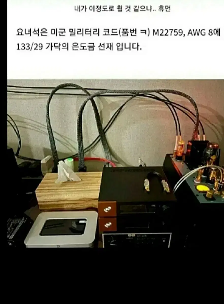 마이크케이블.이런거한번써보세요.싸구려케이블100개보다나을겁니다.