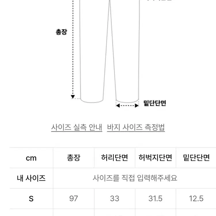 코닥 코듀로이 조거바지(L)