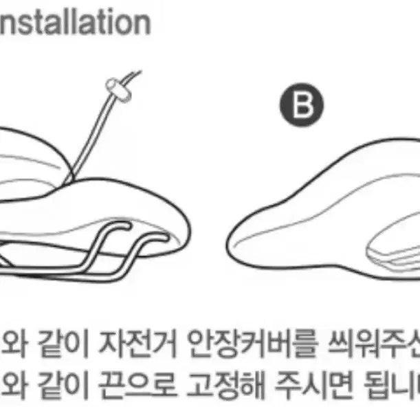 자전거 안장 쿠션 & 전기자전거 안장 쿠션 & 자전거 용품