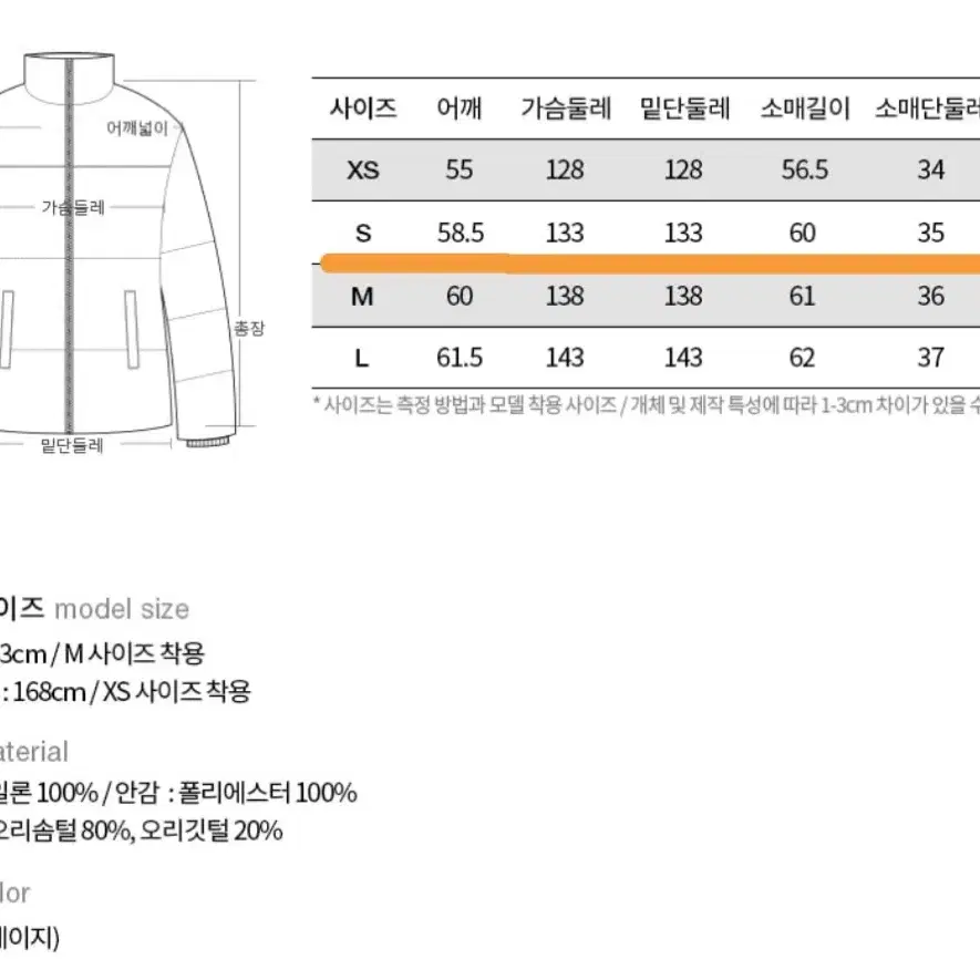 PLAC 플랙 유니섹스 숏 다운 점퍼(베이지/S)