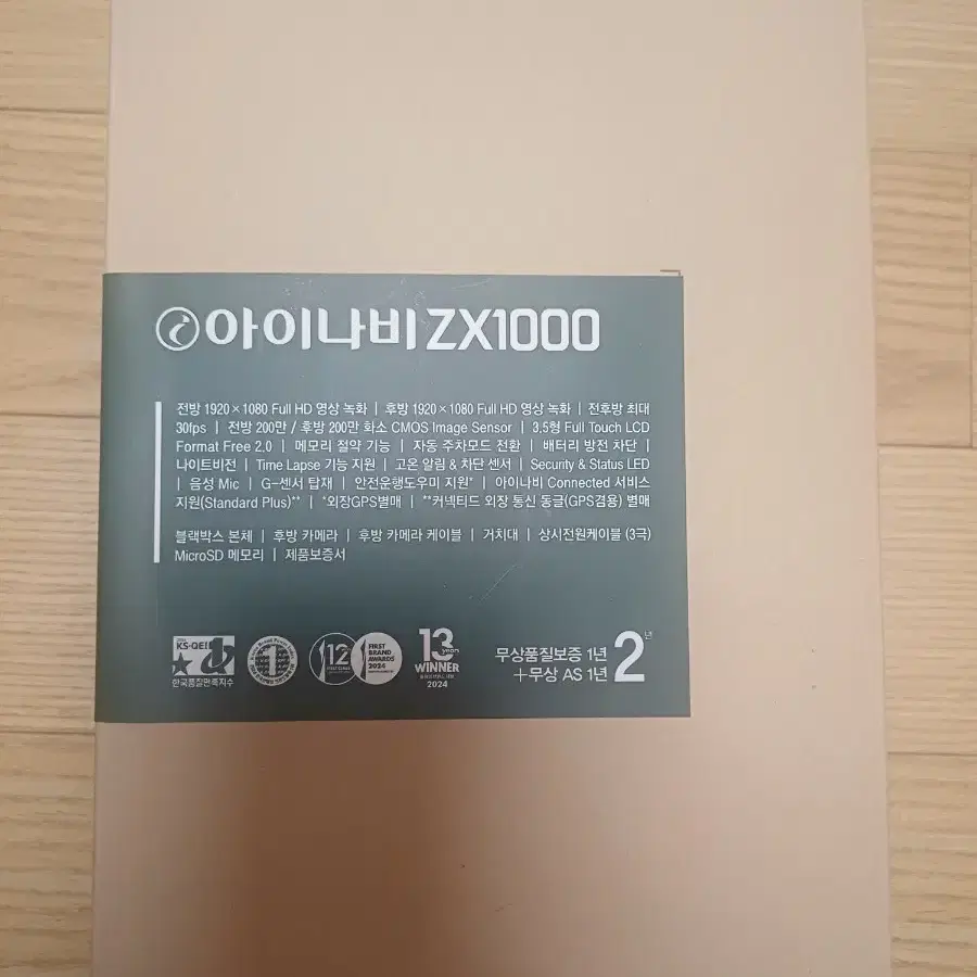 ZX1000 32G (커넥티드포함)300대 프로모션