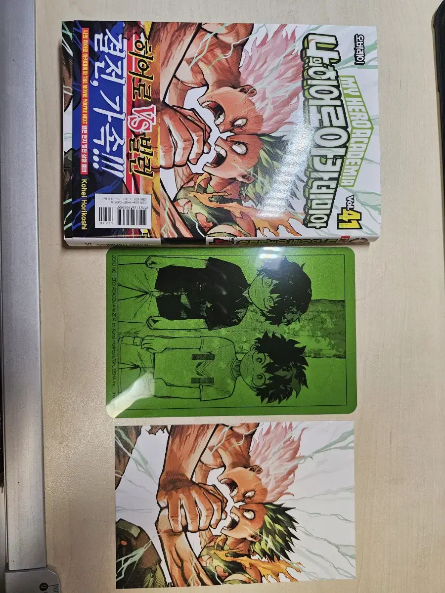 My Hero Academia Volume 41 pre-order benefits