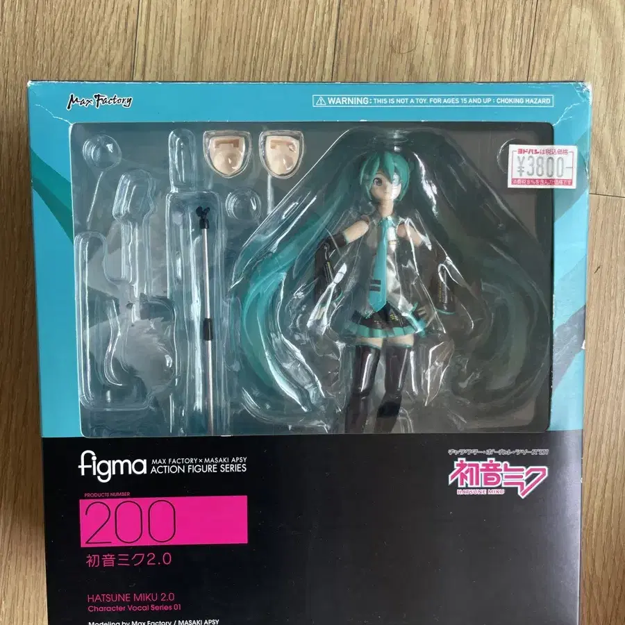 figma 피그마 하츠네 미쿠 2.0  피규어