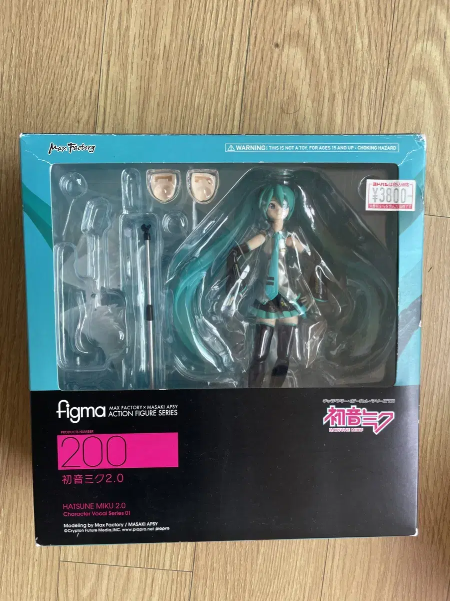 figma 피그마 하츠네 미쿠 2.0  피규어