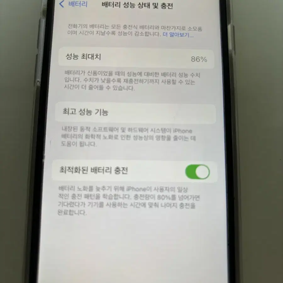 아이폰 se2 128기가