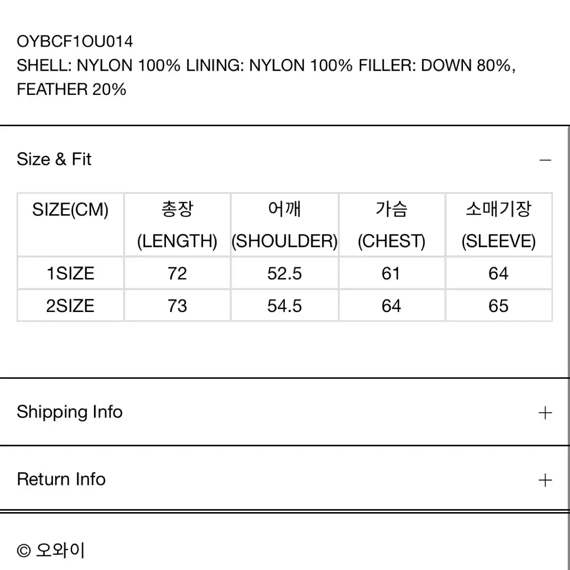 OY 경량패딩 2사이즈