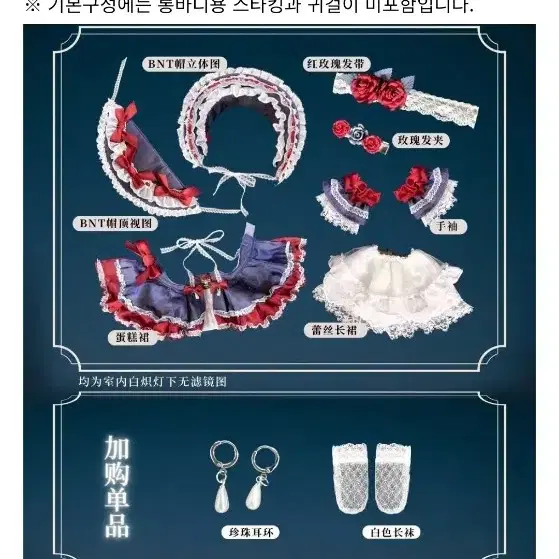 20cm 솜인형 옷 장미의 화원 sp