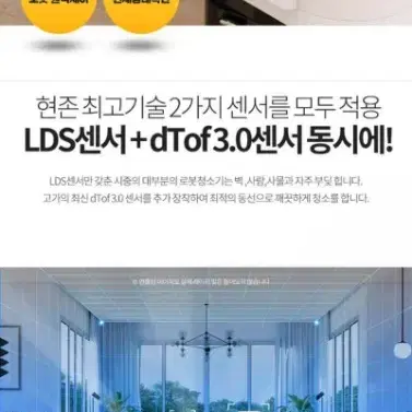 엠지텍 진공 물걸레 로봇청소기 트윈보스 S9 PRO