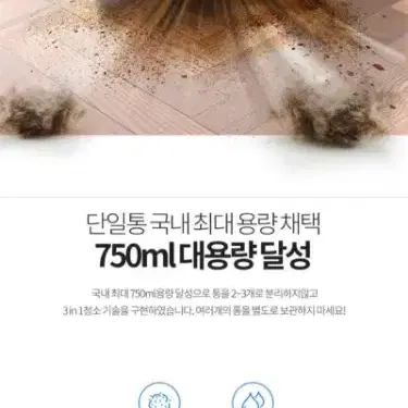 엠지텍 진공 물걸레 로봇청소기 트윈보스 S9 PRO