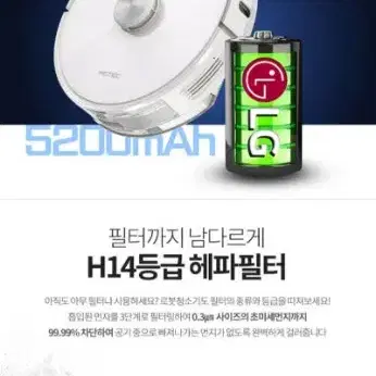 엠지텍 진공 물걸레 로봇청소기 트윈보스 S9 PRO