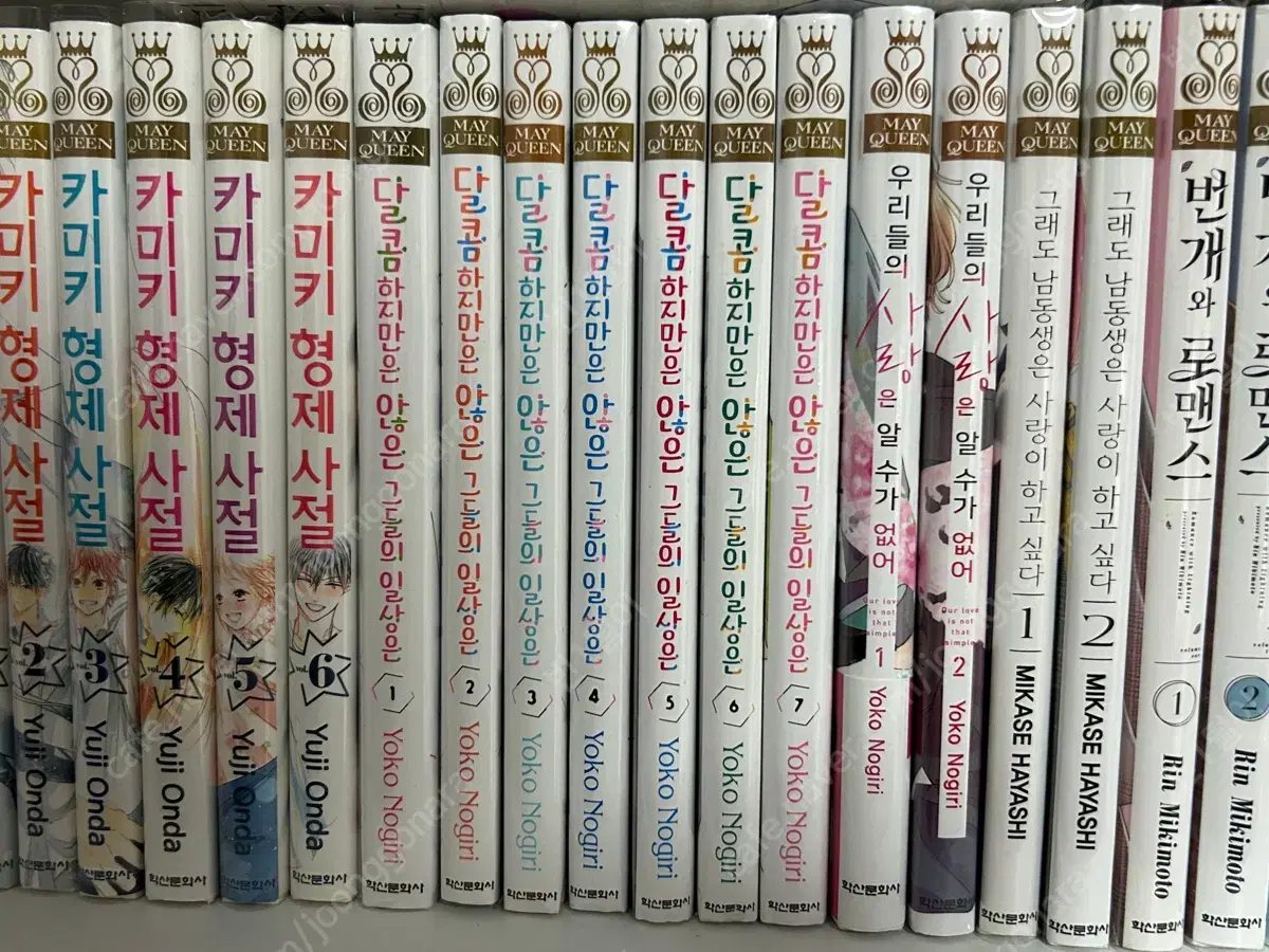 Discount) Their everyday life, which is not sweet, is 1-7 volumes (complete) of Seong-man Comics sealed and unsealed.