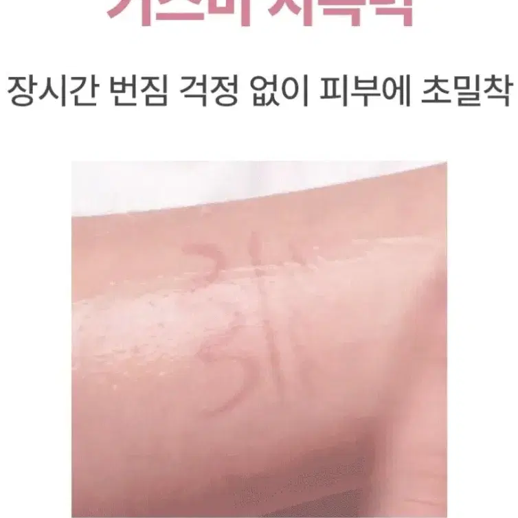 새상품급 키스미 시크릿 음영라이너 핑크베이지 애교살라이너 트임라이너