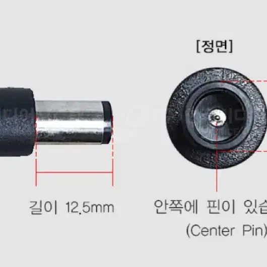 HP 노트북 충전기 19.5V 3.33A 65W 팁7.4mm 4.5m어댑