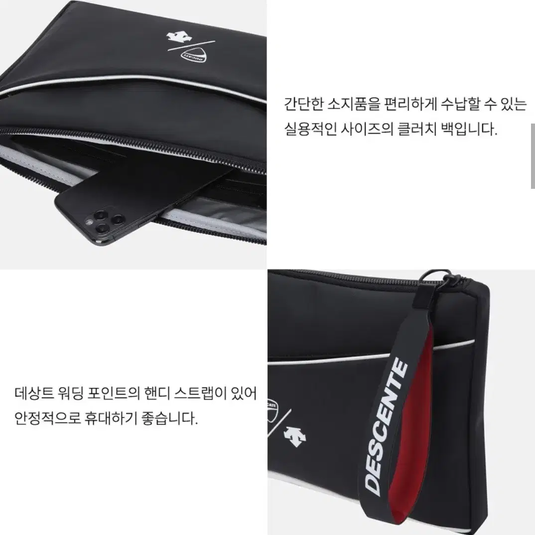 데상트X두카티 콜라보레이션 클러치 팝니다