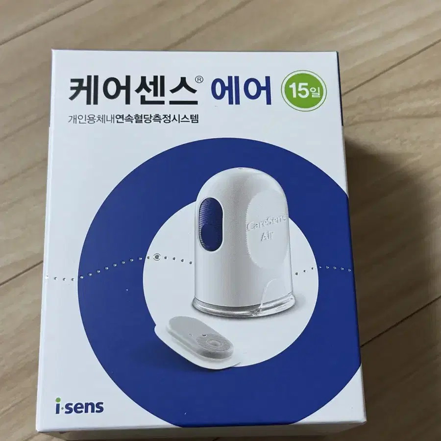 연속혈당측정 케어센스 에어 미개봉 새상품 팝니다