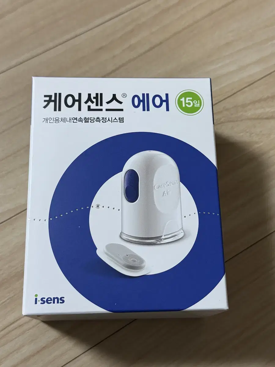 연속혈당측정 케어센스 에어 미개봉 새상품 팝니다