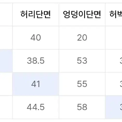 헤임 슬로건 사이드 라인 치노 팬츠 L [59,500원]