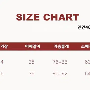 OAKMOO 오크무 원피스 컬리지 셔츠 칼라 니트 미니 원피스