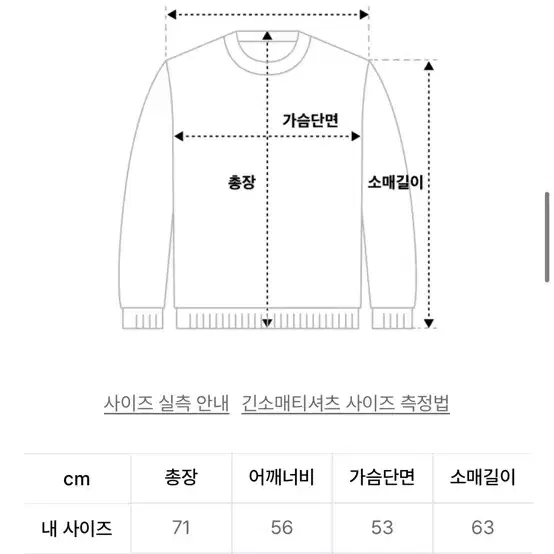 [마티스더큐레이터] 하프집업 니트 블루 3size