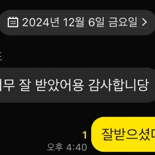 <엔시티 랜박>무나 나눔 양도 받아요 구해요 팔아요