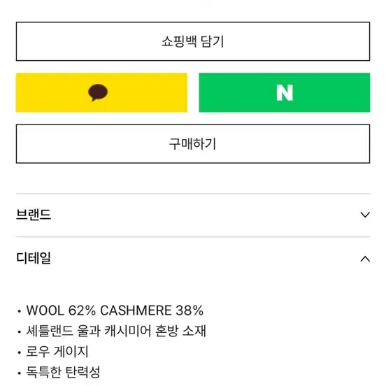 AURALEE 오라리 캐시미어 가디건(2024FW)