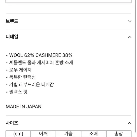 AURALEE 오라리 캐시미어 가디건(2024FW)