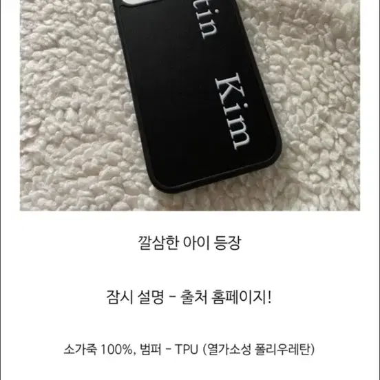 아이폰13프로 마뗑킴 케이스