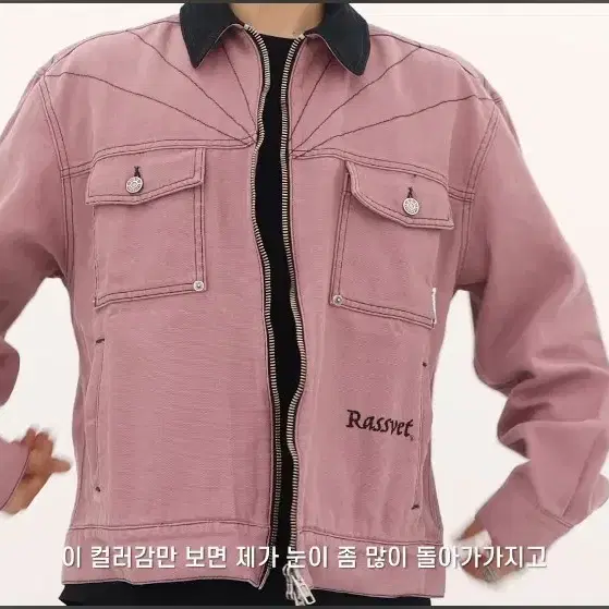 라스벳 워크자켓 XL