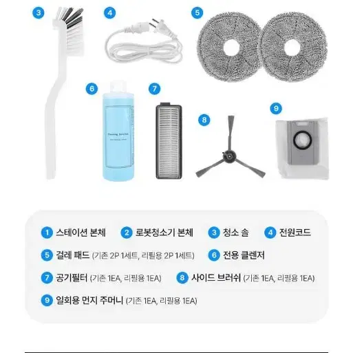 보랄 AI 로봇청소기 Z10 / BR-R10W