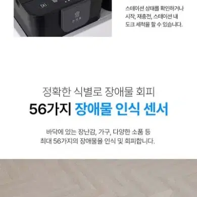 보랄 AI 로봇청소기 Z10 / BR-R10W