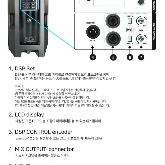 액티브 스피커 15인치 1300w 1 통 버스킹 진열상품