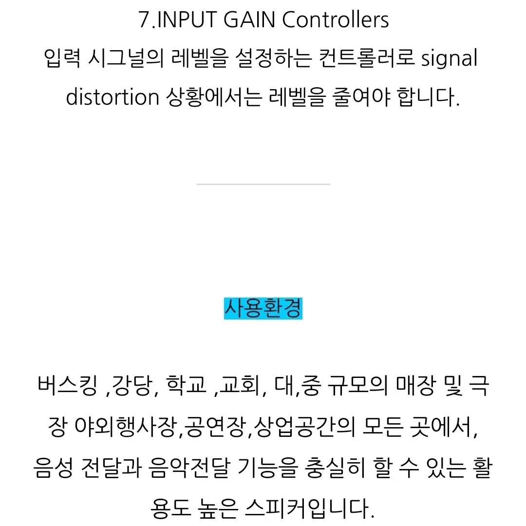 액티브 스피커 15인치 1300w 1 통 버스킹 진열상품