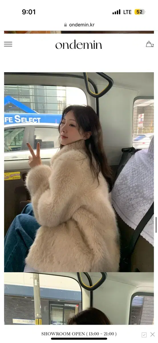 온드민 Mary Half Fur Jacket (베이지)