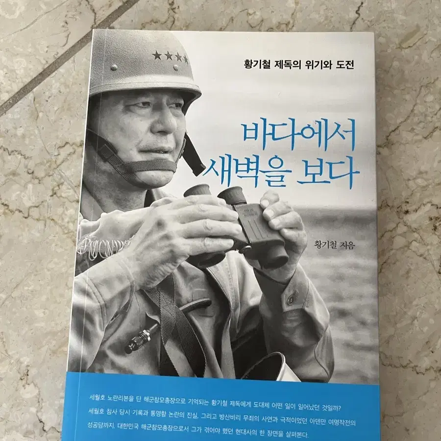 도서 판매