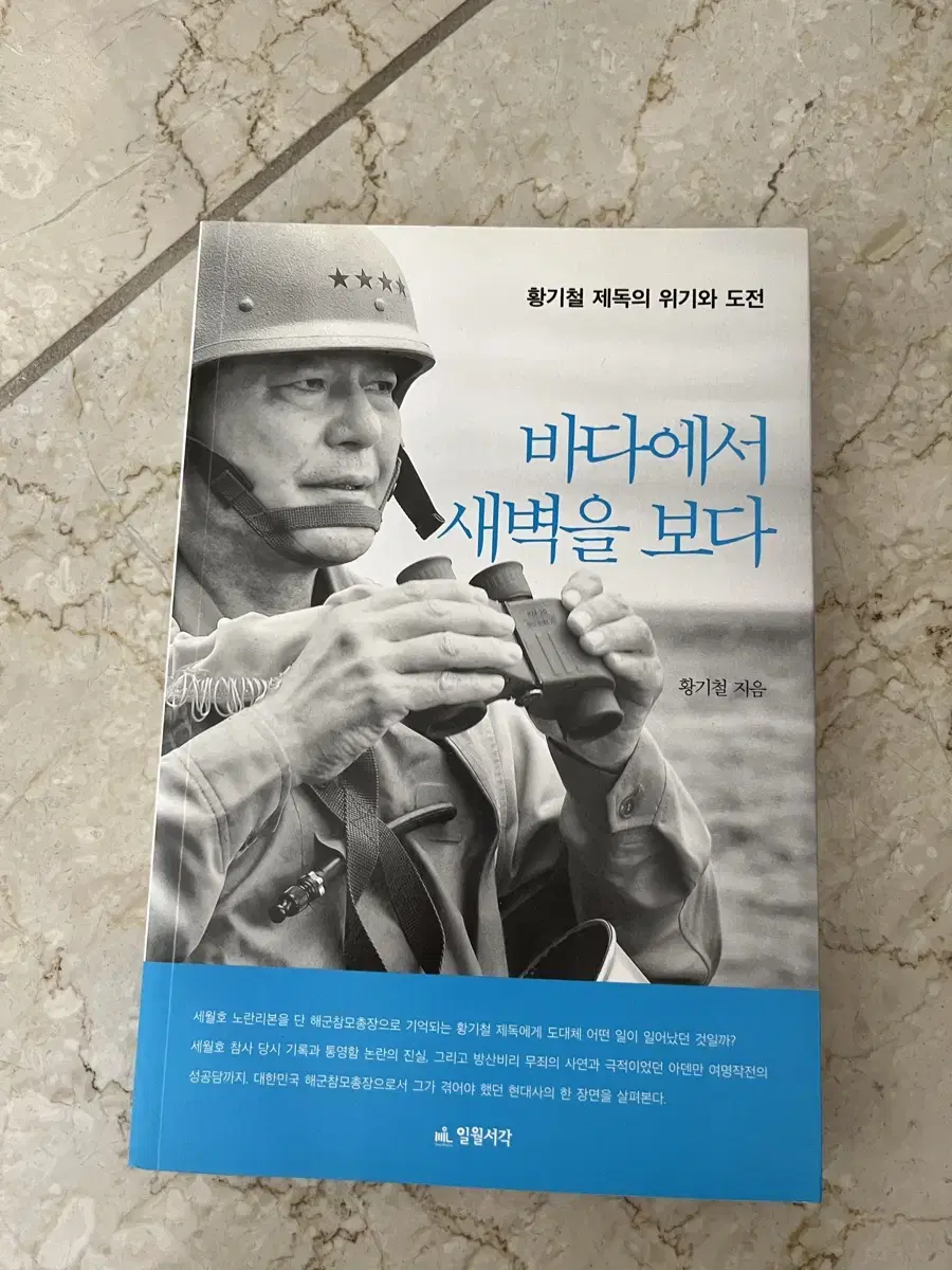 도서 판매