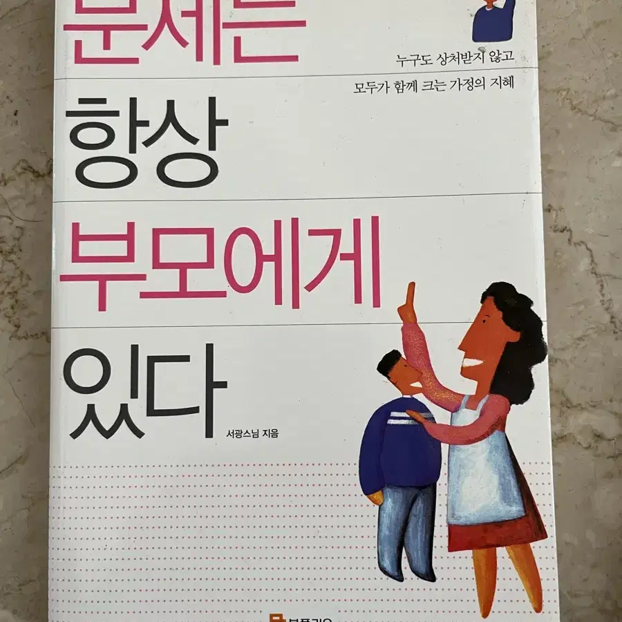 도서 판매