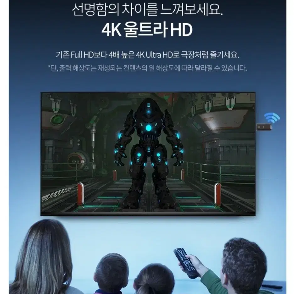 코시 4K UHD 미라캐스트 미러링 핸드폰 TV연결 어댑터 CK3476W