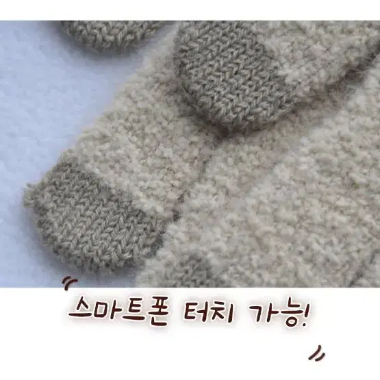 겨울 스마트폰터치 수면 손가락 장갑 단색 민무늬 겨울장갑