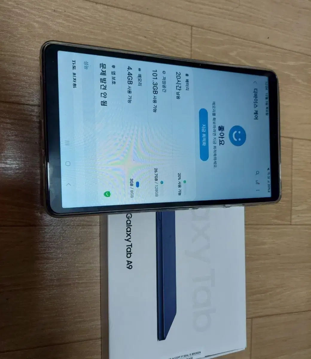 갤럭시탭 A9 LTE 128GB 8램 네이비