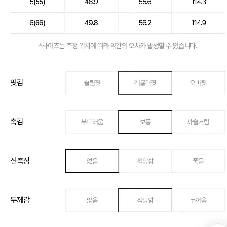 미샤 울 캐시미어 폴더넥 코트 브라운55