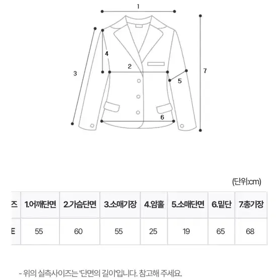 멜라운지 도매택 베티 뽀글이무스탕