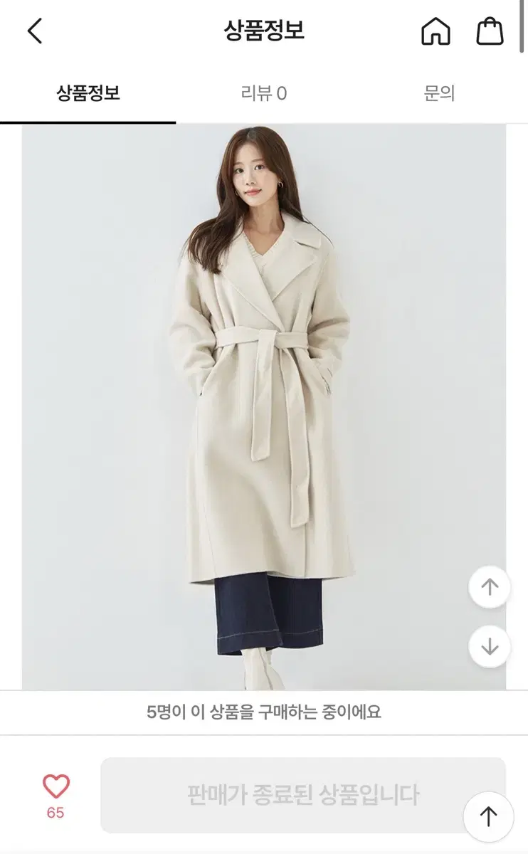 [New] Loewe Belle Belted Coat size 85S