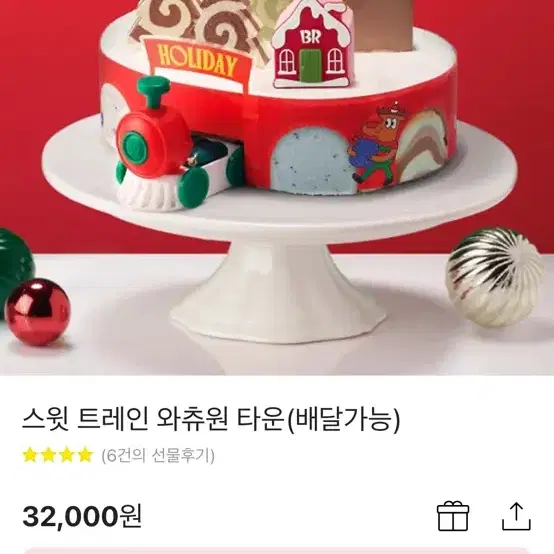 베라 기프티콘 32000-27000