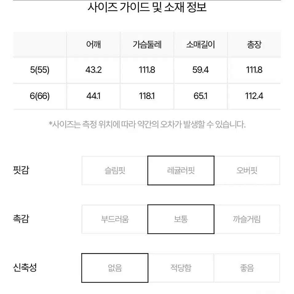 새제품) 미샤 캐시미어 핸드메이드 코트 라이트베이지 55