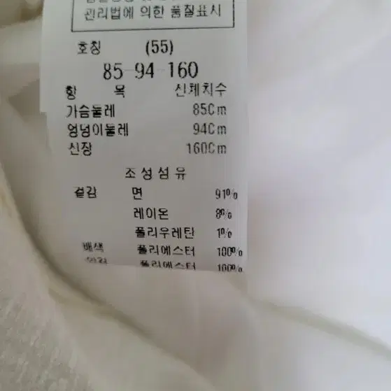 듀엘 아이보리 원피스 55