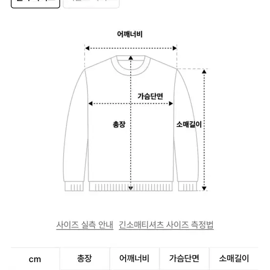 새상품) 카네이테이 후드티 M