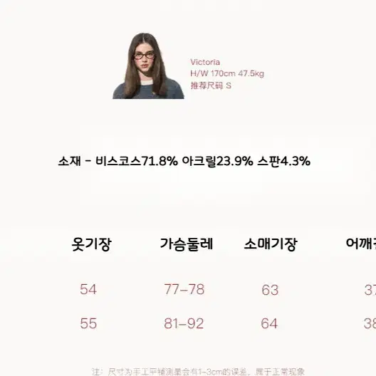 OAKMOO 오크무 티셔츠 레이스 스윙 칼라 슬림 롱슬리브