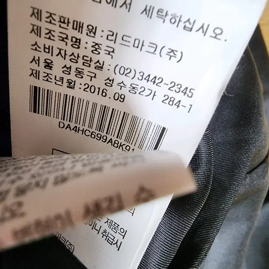 안지크 토끼털 조끼 66