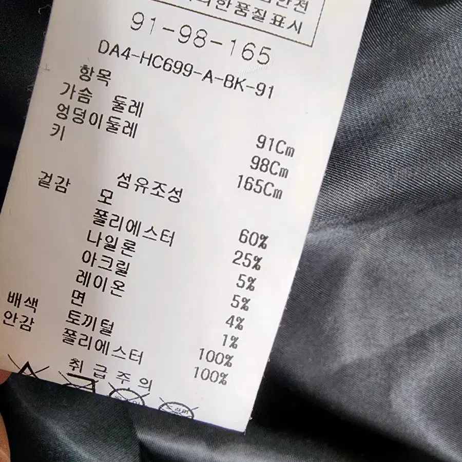 안지크 토끼털 조끼 66