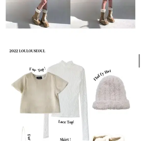 루루서울 winter angel fur boots 엔젤 퍼부츠 베이지